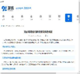 双影奇境如何解锁猪突猛进成就-双影奇境猪突猛进成就解锁详细攻略 - 91手游网