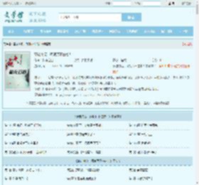 孽徒快滚，师娘顶不住啦！最新章节,孽徒快滚，师娘顶不住啦！无弹窗 - 文学馆