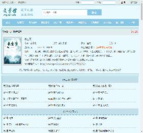 长生葫最新章节,长生葫无弹窗 - 文学馆