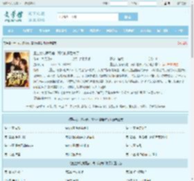 重生女儿病死前，高冷前妻后悔了最新章节,重生女儿病死前，高冷前妻后悔了无弹窗 - 文学馆