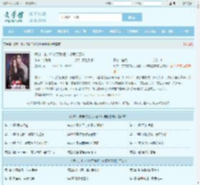 师弟，求求你饶了我吧！叶辰凯瑟琳全文免费阅读,师弟，求求你饶了我吧！叶辰凯瑟琳完整版 - 文学馆