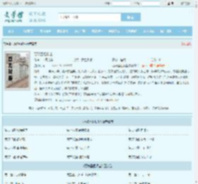 万妖圣祖项尘全文免费阅读,万妖圣祖项尘完整版 - 文学馆