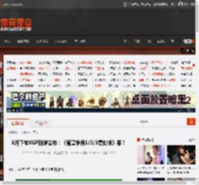 6月下旬XGP新增公布：《魔兽争霸1/2/3复刻版》等！ _ 游民星空 GamerSky.com