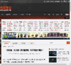 《鬼武者：剑之道》新幻魔揭晓：吃不饱的大唾拉！ _ 游民星空 GamerSky.com