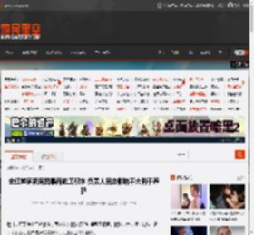 全红婵家新房因暴雨施工积水 负责人回应影响不大利于养护 _ 游民星空 GamerSky.com