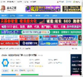 zTasker下载 zTasker 自动化定时任务工具 v2.2.2 绿色免费版 下载-脚本之家