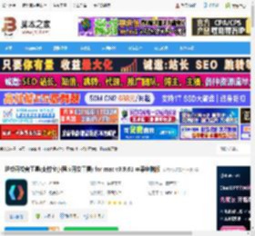 蚂蚁开发者工具mac版下载 蚂蚁开发者工具(支付宝小程序开发工具) for mac v3.9.61 苹果电脑版 下载-脚本之家