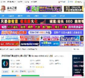 小程序开发Mac版下载 蚂蚁开发者工具(支付宝小程序开发工具) for mac v3.9.61 M1芯片版 下载-脚本之家