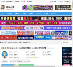 Disk Drill Mac下载 Disk Drill Enterprise for Mac(数据恢复软件) v6.0.2019 中文免费版 下载-脚本之家