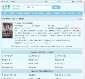 换亲新婚夜，我嫁傻夫虐翻王府最新章节,换亲新婚夜，我嫁傻夫虐翻王府无弹窗 - 文学馆