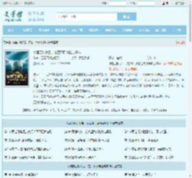 被国足封杀后，在西甲肝属性成球神全文免费阅读,被国足封杀后，在西甲肝属性成球神完整版 - 文学馆