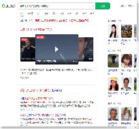 乘客飞机上拍下伊朗导弹袭以_360搜索