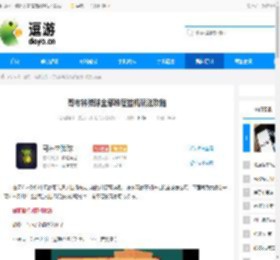 哥布林弹球全部难度挂机玩法攻略 - 逗游网