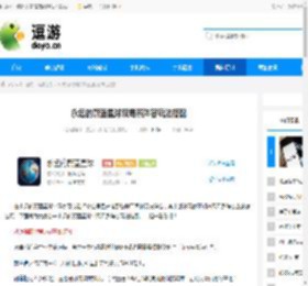 永远的蔚蓝星球双毒系阵容玩法搭配 - 逗游网