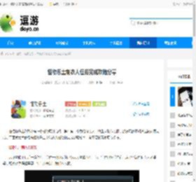 怪物乐土制衣人任务完成攻略分享 - 逗游网