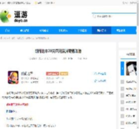 胡闹地牢20关冥河深渊零氪攻略 - 逗游网