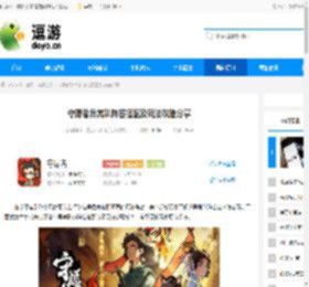 守愿者异常队阵容搭配及玩法攻略分享 - 逗游网