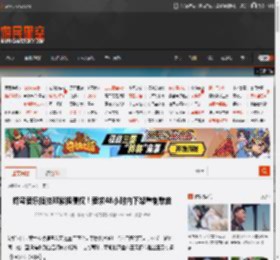 蜂鸟音乐指控邓紫棋侵权！要求48小时内下架重制歌曲 _ 游民星空 GamerSky.com