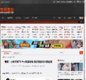 雷军：小米平板7S Pro月底发布 我已经在帮大家试用 _ 游民星空 GamerSky.com