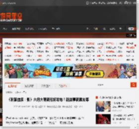 《刺客信条：影》六月大更新即将发布！新故事新盟友等 _ 游民星空 GamerSky.com