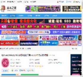 RyTuneX下载 RyTuneX(Win11/Win10系统优化工具) v1.4.0 中文安装免费版 下载-脚本之家