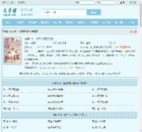 桃仙种道：道侣突破反馈修为最新章节,桃仙种道：道侣突破反馈修为无弹窗 - 文学馆