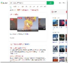 印尼一火山喷发灰柱高1万米_360搜索