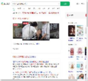 喉咙不适诊所看病后身亡_360搜索