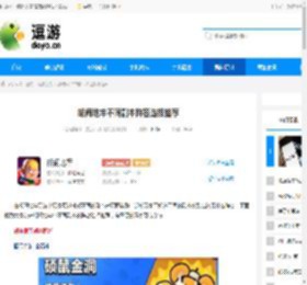 胡闹地牢不同副本阵容选择推荐 - 逗游网