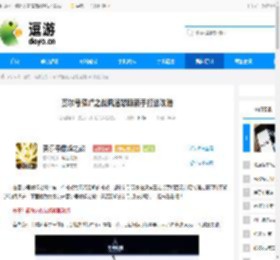 赛尔号巅峰之战佩洛瑟斯新手打法攻略 - 逗游网