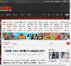 今日热榜:《大金刚》新作情报 Xbox官宣新主机合作方 _ 游民星空 GamerSky.com