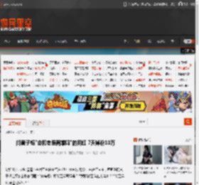 问黄子韬\会和老婆离婚吗\的网红 7天掉粉10万 _ 游民星空 GamerSky.com