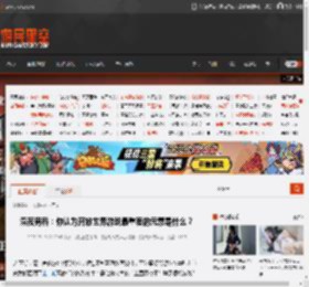 深夜男科：你认为开放世界游戏最重要的元素是什么？ _ 游民星空 GamerSky.com