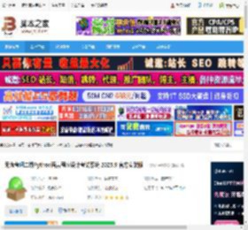 二级Python语言考试系统下载 无忧考吧二级Python语言程序设计考试系统 2025.9 官方安装版 下载-脚本之家