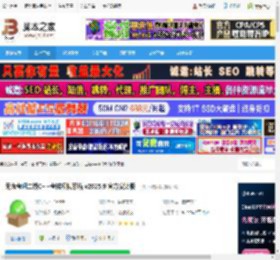 二级c  模拟考试系统下载 无忧考吧二级C  考试模拟系统 v2025.9 官方安装版 下载-脚本之家