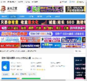 C盘极速清理软件下载 酷软C盘极速清理 v3.0.1.2 中文安装版 下载-脚本之家