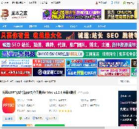 AIPPT软件下载 博思AIPPT(AI智能ppt制作工具)for Mac v1.2.4 苹果电脑版 下载-脚本之家