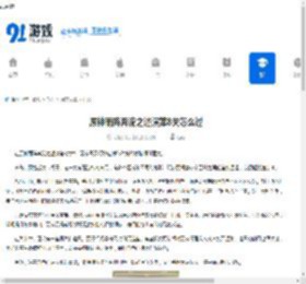 原神雨阵奔流之述演第8关怎么过-原神雨阵奔流之述演第8关通关攻略 - 91手游网