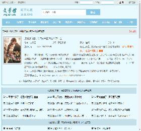 虐她没商量，转身嫁京圈大佬你哭什么全文免费阅读,虐她没商量，转身嫁京圈大佬你哭什么完整版 - 文学馆