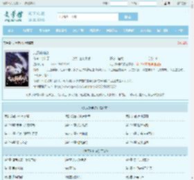 九天斩神诀最新章节,九天斩神诀无弹窗 - 文学馆