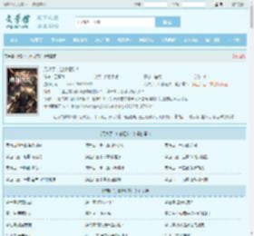 无敌了，出狱狂欢！最新章节,无敌了，出狱狂欢！无弹窗 - 文学馆