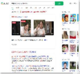 宜宾19岁女生失联已超90小时_360搜索