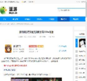 新月同行摩天轮无洞明甘霖300w攻略 - 逗游网