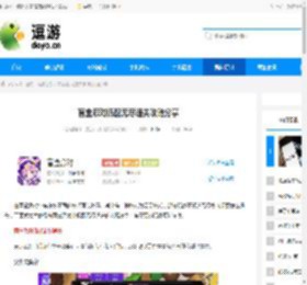 盲盒派对低配无尽通关攻略分享 - 逗游网