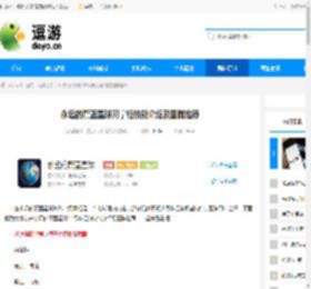 永远的蔚蓝星球河掌柜技能介绍及图腾推荐 - 逗游网