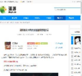 潮英雄关卡局内技能选择思路分享 - 逗游网