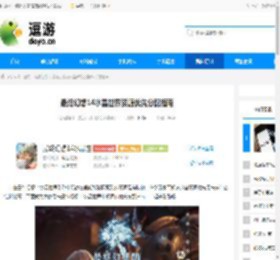 最终幻想14水晶世界资源优先分配指南 - 逗游网