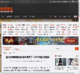 能让游戏帧数翻倍的软件更新了！GPU负载大幅降低 _ 游民星空 GamerSky.com