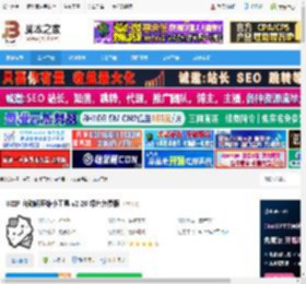 UZIP下载 UZIP 自动解压缩小工具 v2.26 绿色免费版 下载-脚本之家