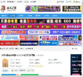 火绒应用商店下载 火绒应用商店电脑版 v1.0.2.3 官方正式免费版 下载-脚本之家